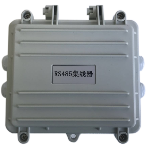 RS485集線器